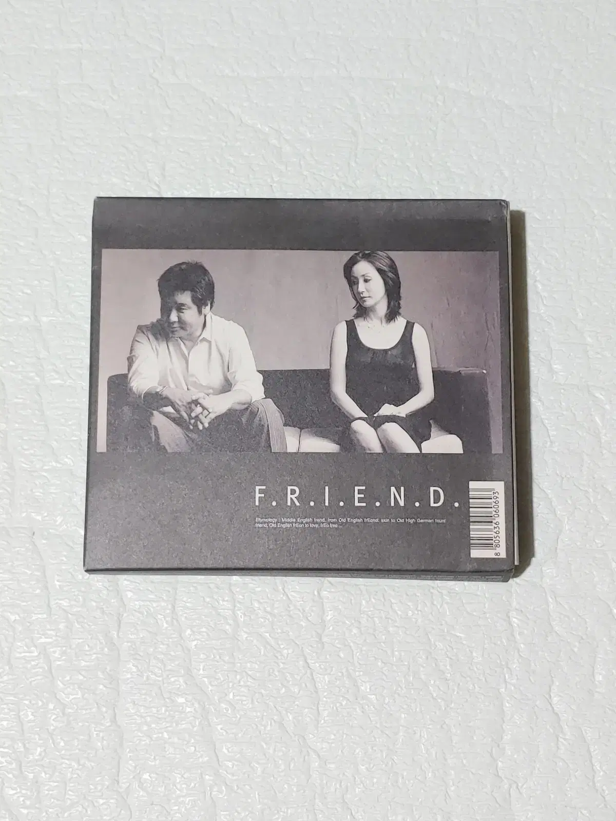 유동근 전인화의 Friend CD